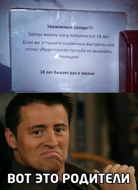 Смешная картинка №580426