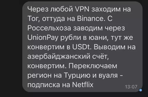 продолжение Смешная картинка №634229 Для тех, кто думал, что Нетфликс в России —всё