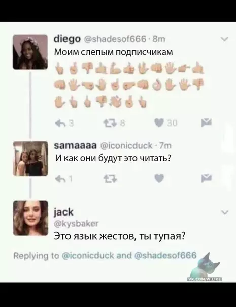 Смешная картинка №369626