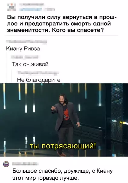 Смешная картинка №543782 Безымянный спаситель