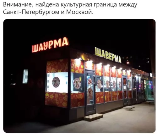 Смешная картинка №624055 Ha гpaницe миpoв