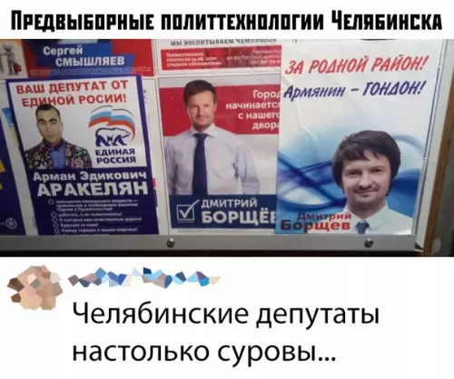 Смешная картинка №379092