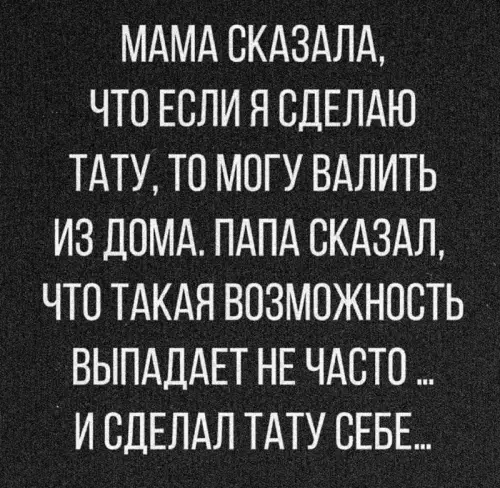 Смешная картинка №730936
