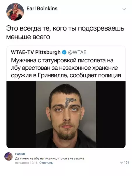 Смешная картинка №283811
