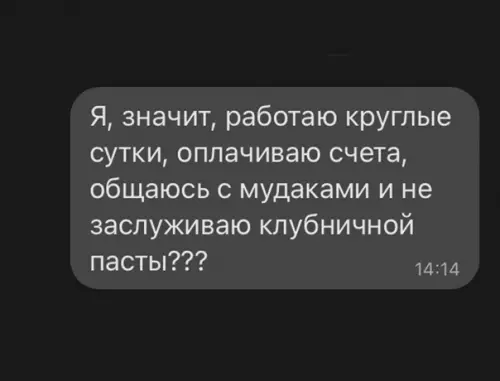 продолжение Смешная картинка №603342