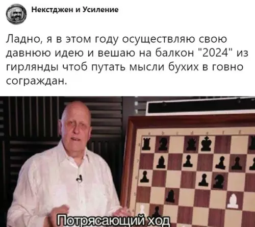 Смешная картинка №321414