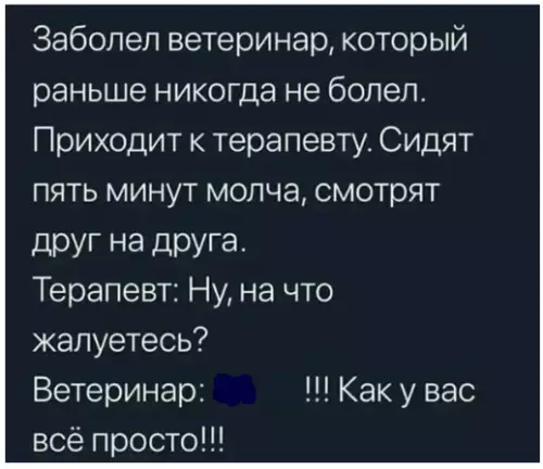 Смешная картинка №325450 K - классика.