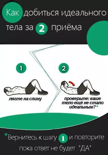 Смешная картинка №375852
