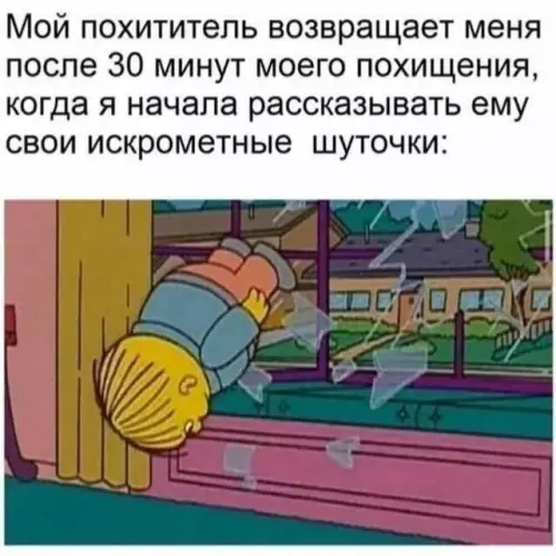 Смешная картинка №675908