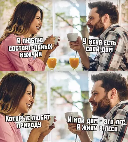Смешная картинка №384778