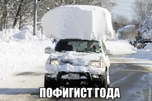 Смешная картинка №255657