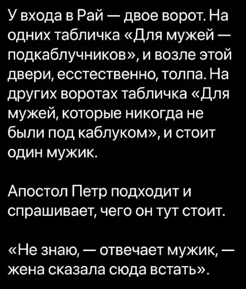Смешная картинка №706486