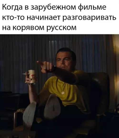Смешная картинка №490524