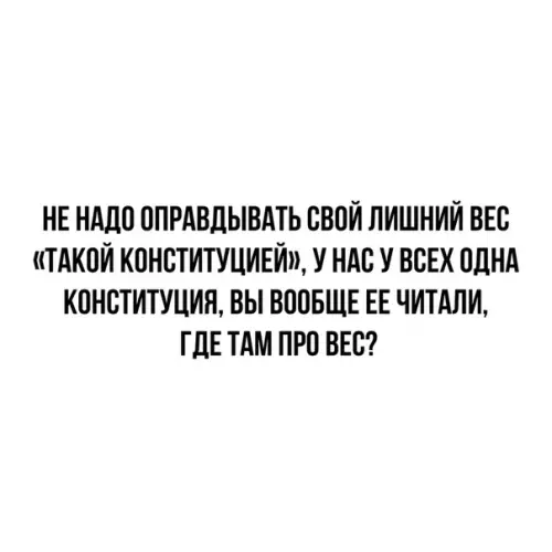 Смешная картинка №366435