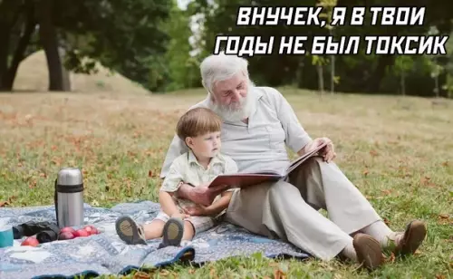 Смешная картинка №589596