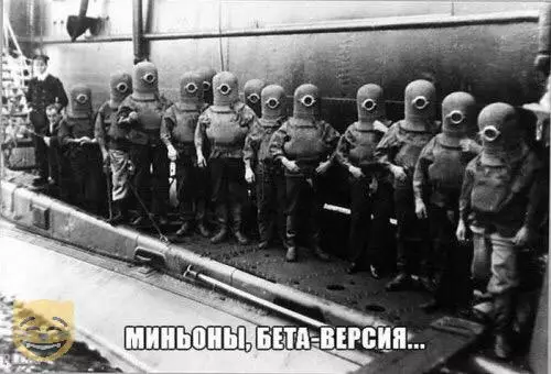 Смешная картинка №325956