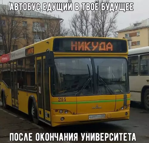 Смешная картинка №228406