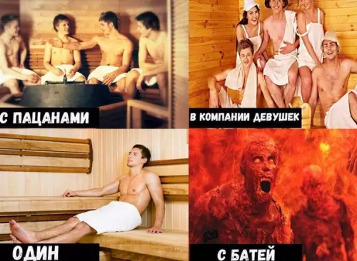 Смешная картинка №535434