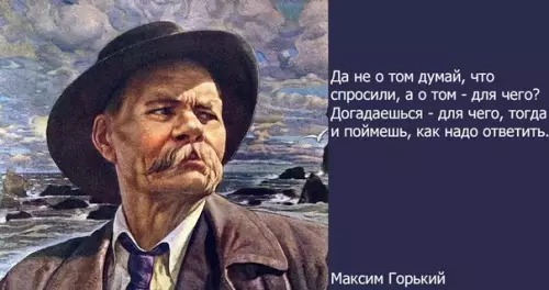 Смешная картинка №312692