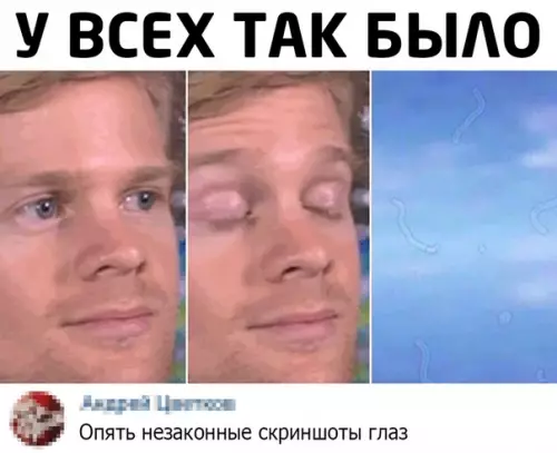 Смешная картинка №510483