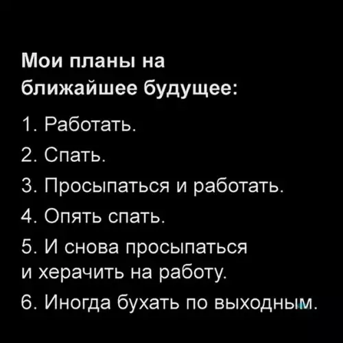 Смешная картинка №281621