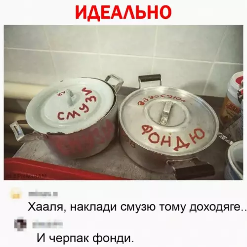 Смешная картинка №567542 Как-то так