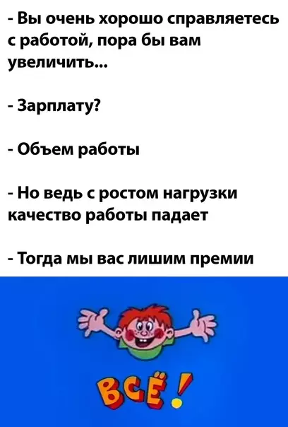 Смешная картинка №594861