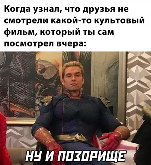 Смешная картинка №673213