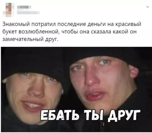Смешная картинка №337938