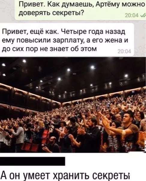 Смешная картинка №497997
