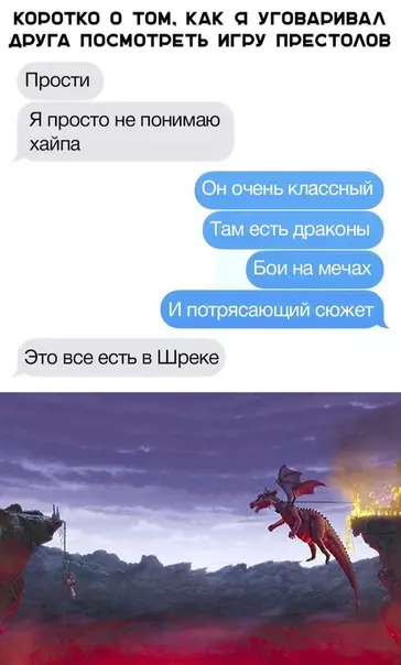 Смешная картинка №347263
