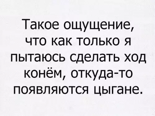 Смешная картинка №177185