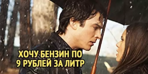 продолжение Смешная картинка №602830 Об этом мечтают все парни