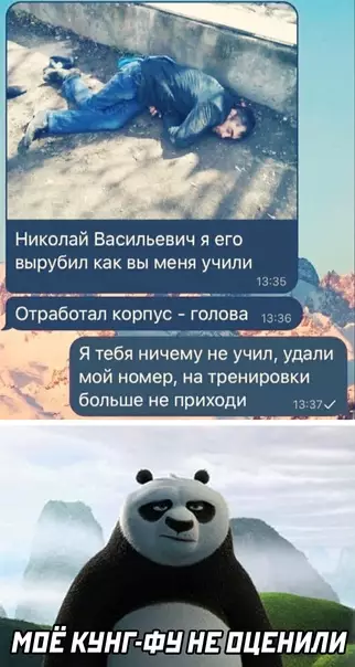 Смешная картинка №591080
