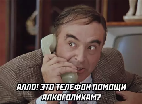 Смешная картинка №579819