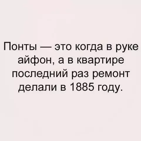 Смешная картинка №393561