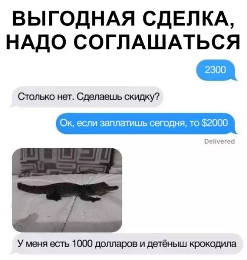 Смешная картинка №353602