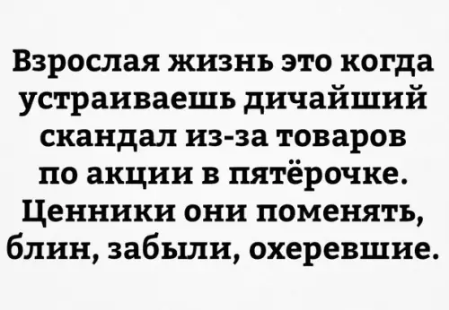 Смешная картинка №240847
