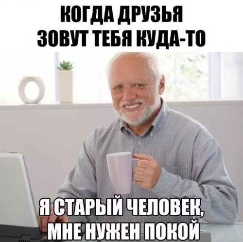 Смешная картинка №252924