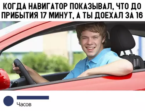 Смешная картинка №319414