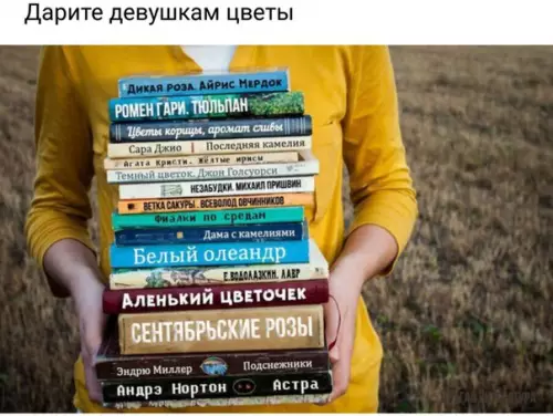 Смешная картинка №258858