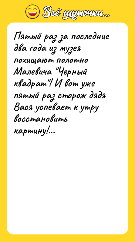 Пятый раз за последние два года из музея похищают полотно
