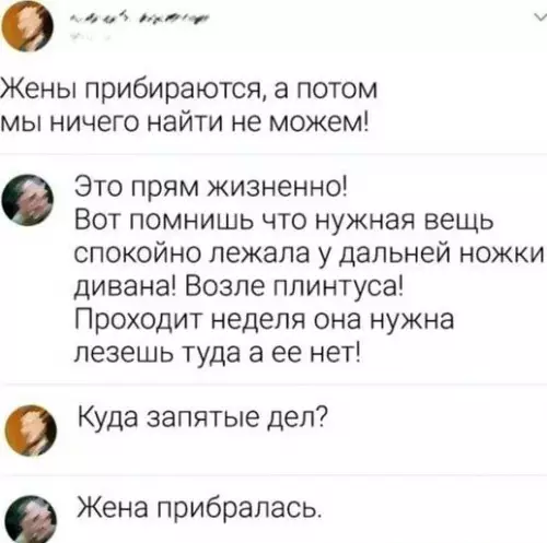 Смешная картинка №722567