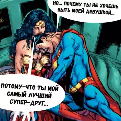 Смешная картинка №263230