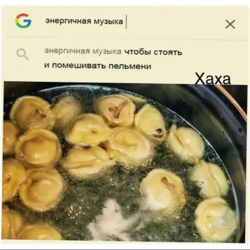 Смешная картинка №395792