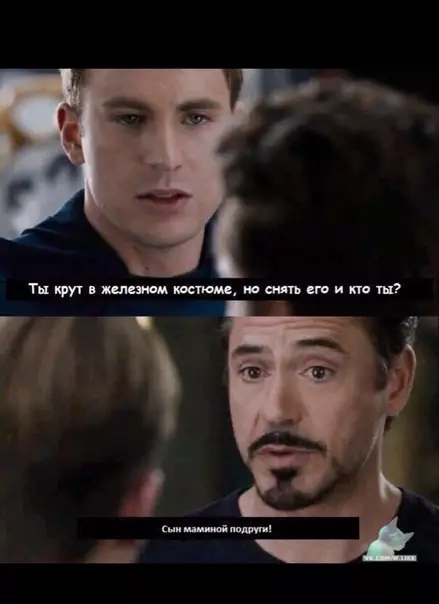 Смешная картинка №362144
