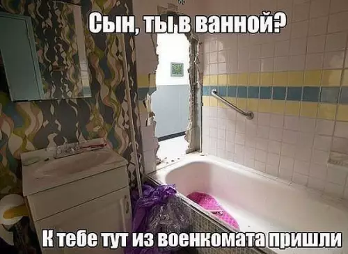 Смешная картинка №449122