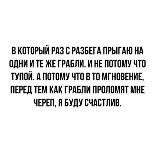 Смешная картинка №354345