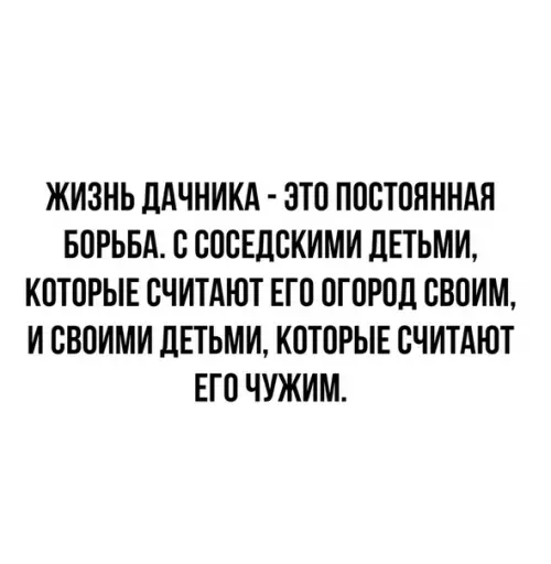 Смешная картинка №523485 Очень жизненно