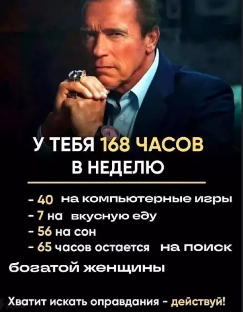 Смешная картинка №821181 Вперёд! Женщины